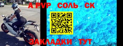 кокс Канаш