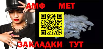 альфа пвп VHQ Кандалакша