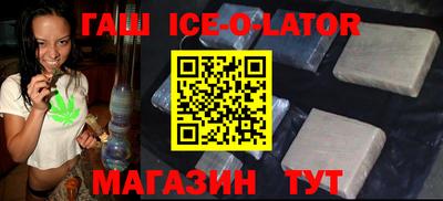 кокс Канаш