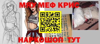 альфа пвп VHQ Кандалакша