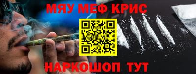 альфа пвп VHQ Кандалакша