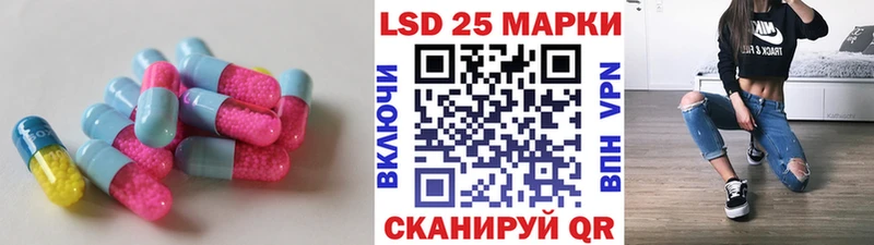 mega tor  магазин    Узловая  Лсд 25 экстази ecstasy 