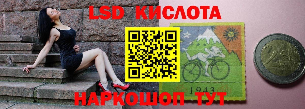 ЛСД экстази ecstasy Узловая
