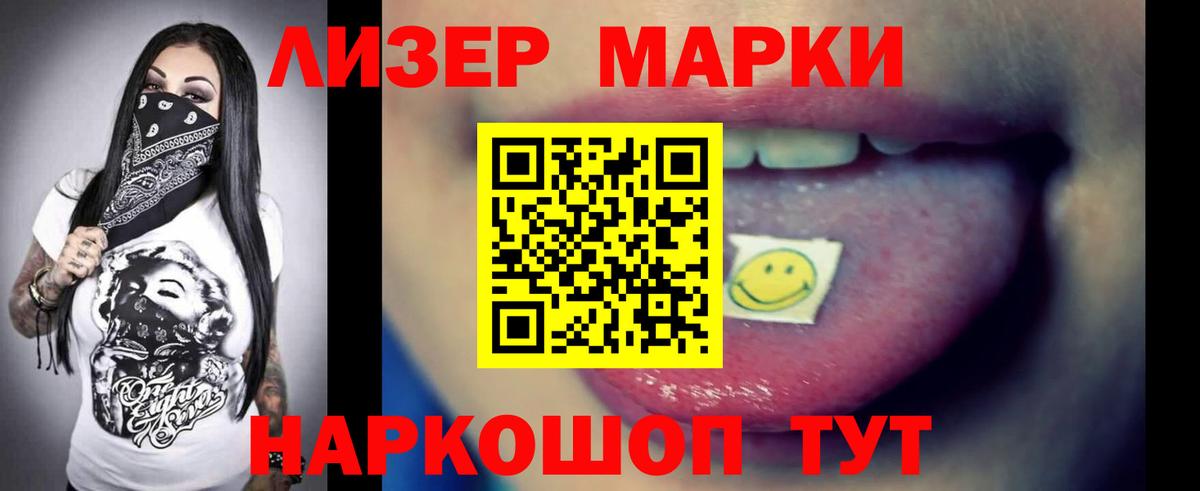 LSD-25 экстази кислота  Вход с VPN  Узловая 