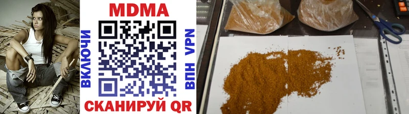 купить наркоту  Узловая  shop какой сайт  MDMA Molly 