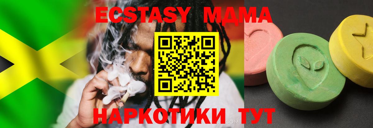 MDMA VHQ  МДМА  Узловая  МДМА Molly  Вход с VPN 