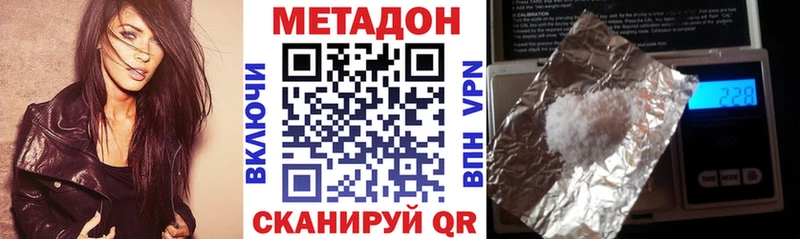 shop Telegram  Узловая  Метадон мёд  blacksprut сайт 