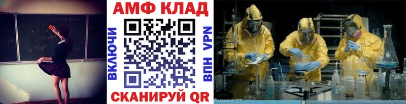 хочу наркоту  shop формула  МЕТАМФЕТАМИН винт  Узловая  hydra ТОР 