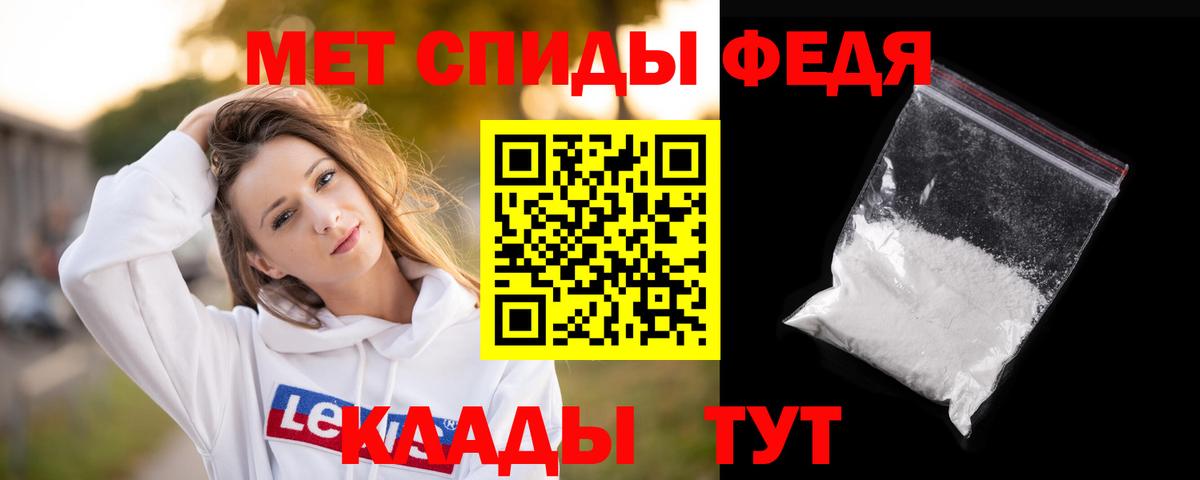 Метамфетамин кристалл Узловая