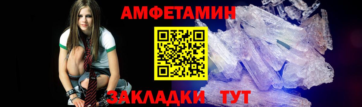 Узловая  Метамфетамин кристалл  Вход с VPN 