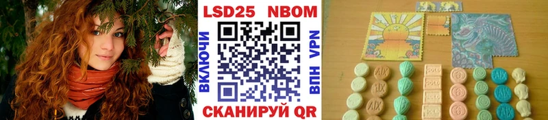 Наркотические марки 1,5мг  hydra ССЫЛКА  Узловая 