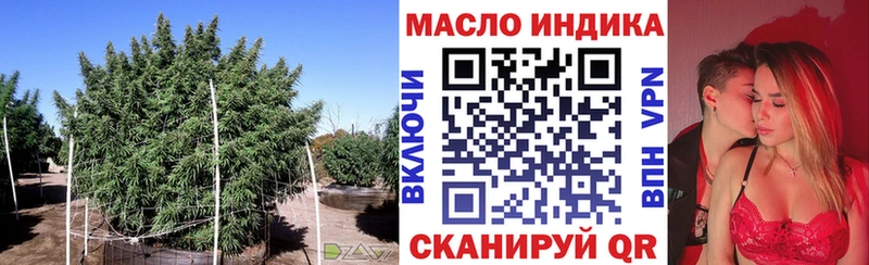 Дистиллят ТГК концентрат  мега как зайти  Узловая 