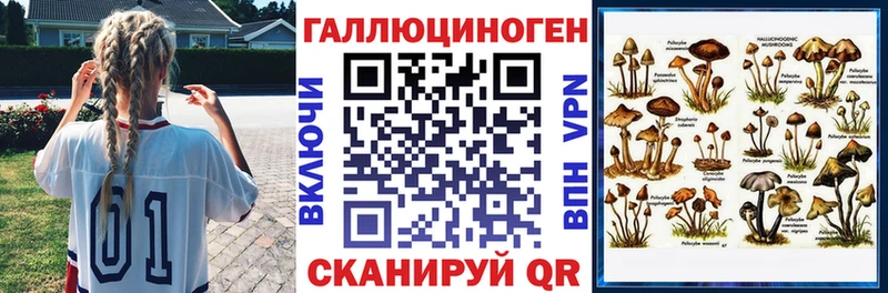 Псилоцибиновые грибы MAGIC MUSHROOMS  ссылка на мегу зеркало  Узловая 