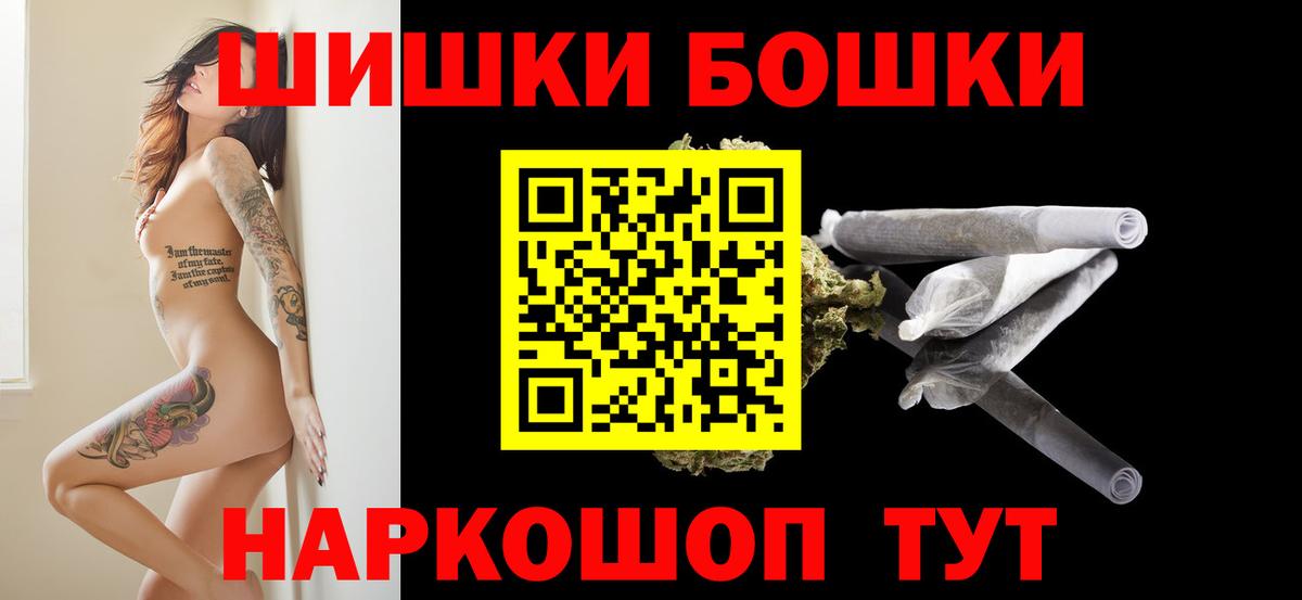 Каннабис MAZAR  Вход с VPN  Канабис Ganja  МАРИХУАНА марихуана  Узловая  МАРИХУАНА OG Kush 