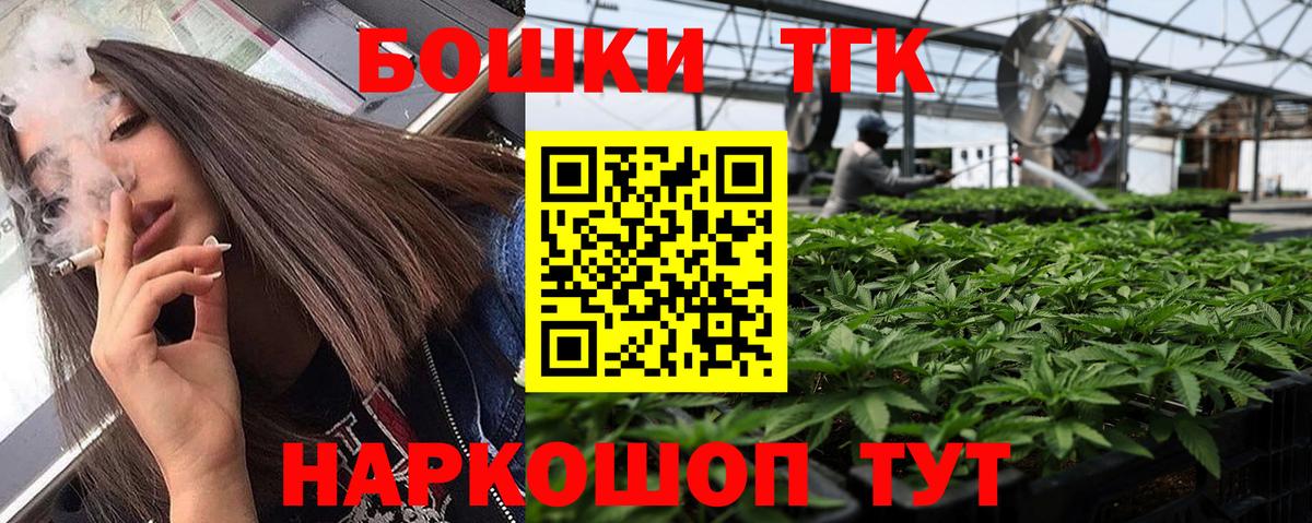 Бошки марихуана индика Узловая